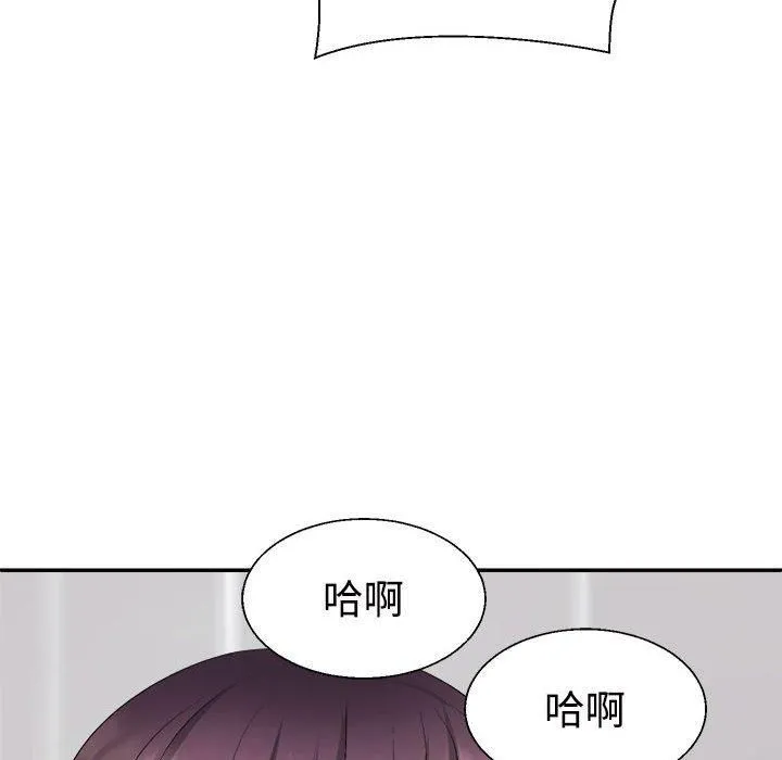 不同寻常的爱-第22話 - 图片 59