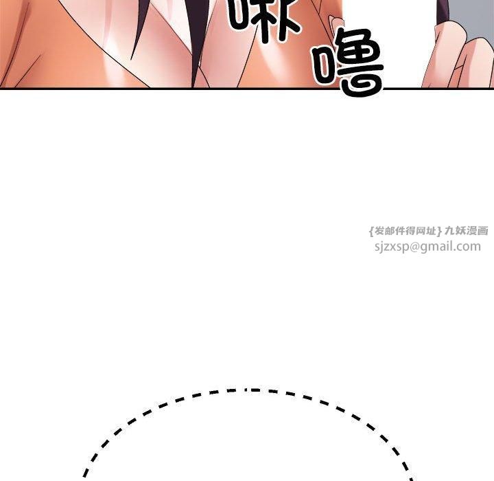 不同寻常的爱第22話