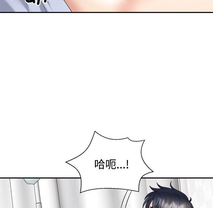 不同寻常的爱第22話