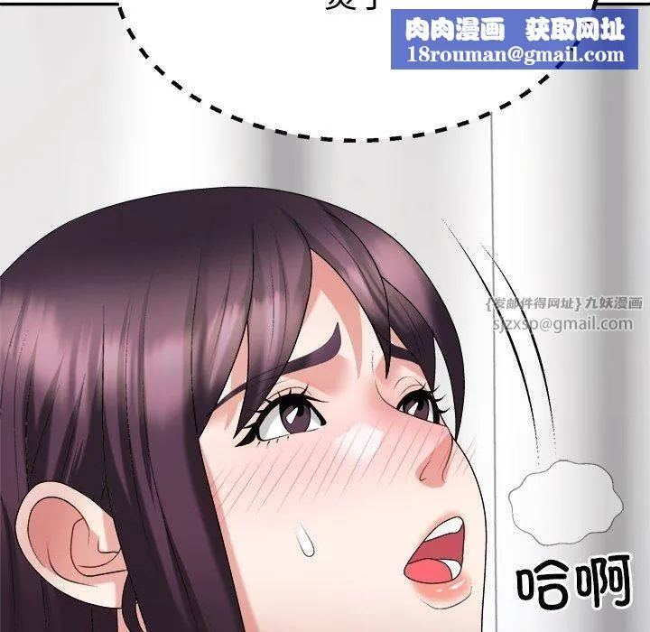 不同寻常的爱-第22話 - 图片 88