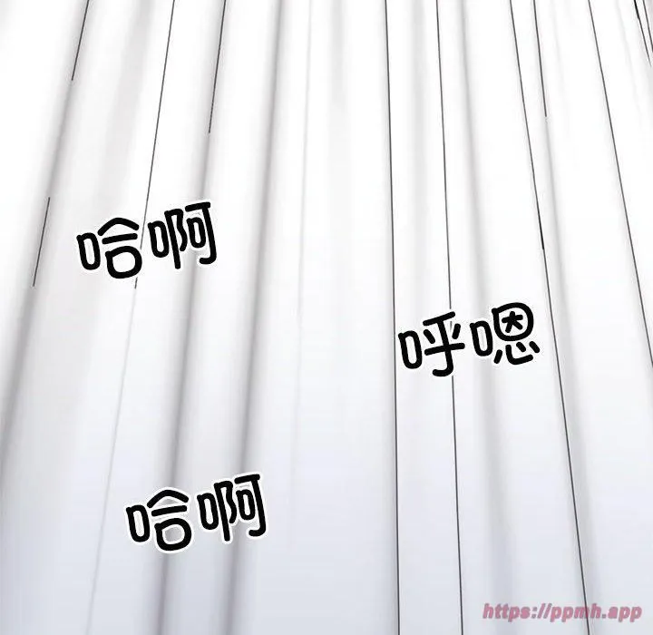 不同寻常的爱第22話