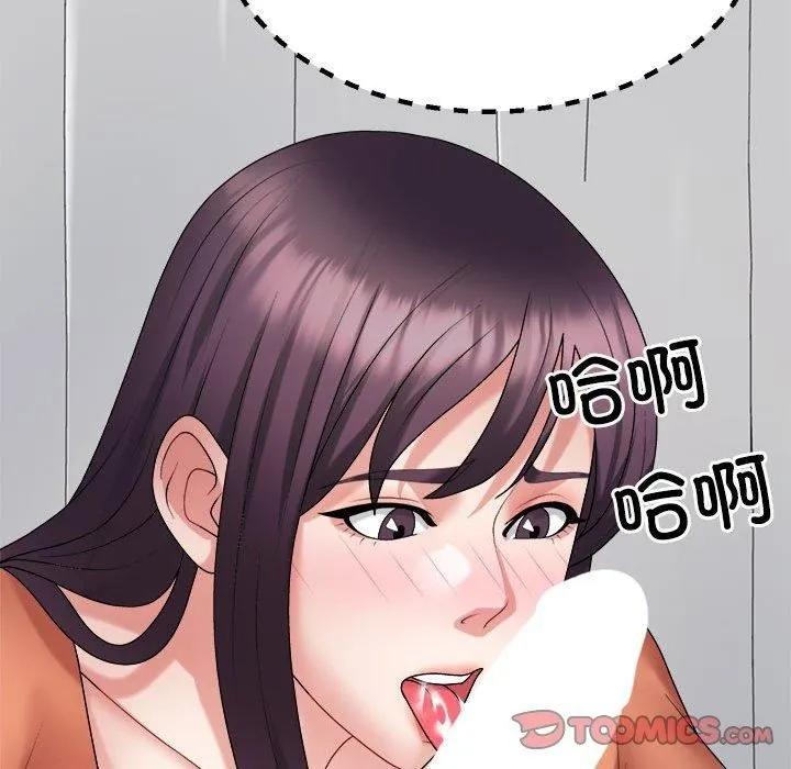 不同寻常的爱-第22話 - 图片 93