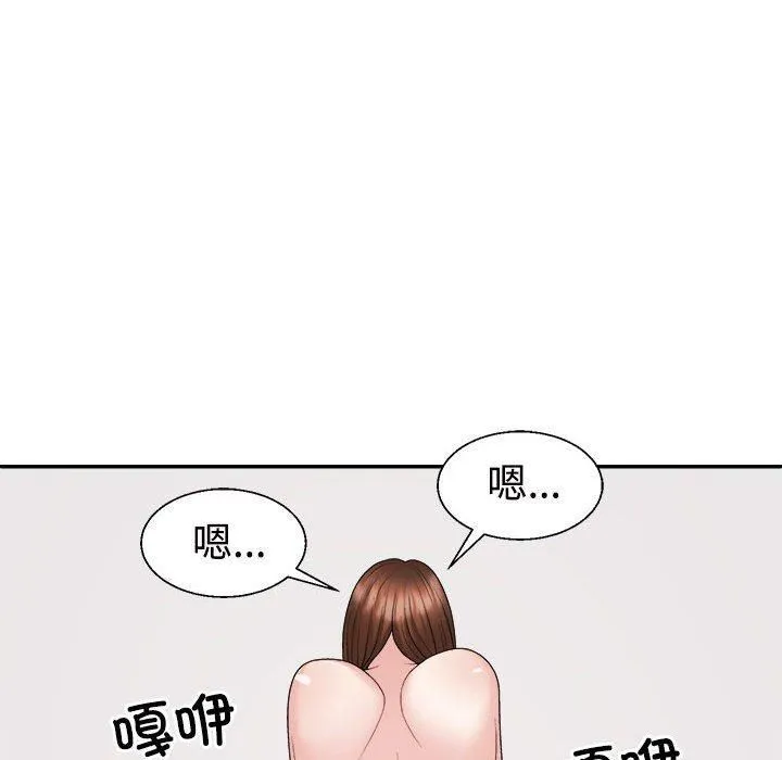 不同寻常的爱-第22話 - 图片 104
