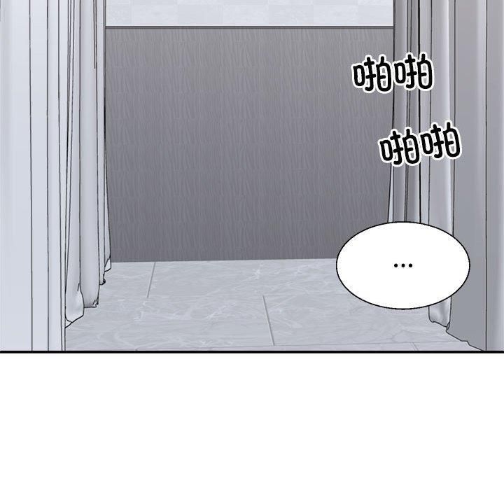 不同寻常的爱第22話