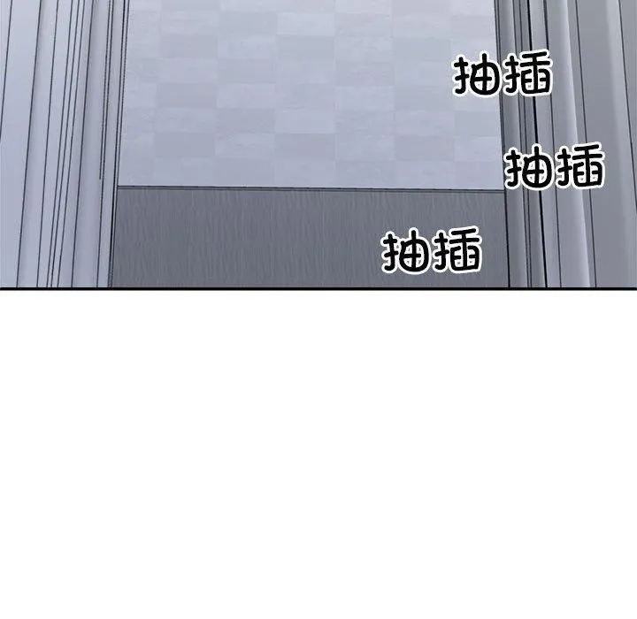 不同寻常的爱-第22話 - 图片 115