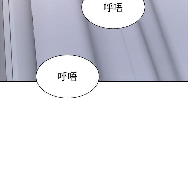 不同寻常的爱第22話