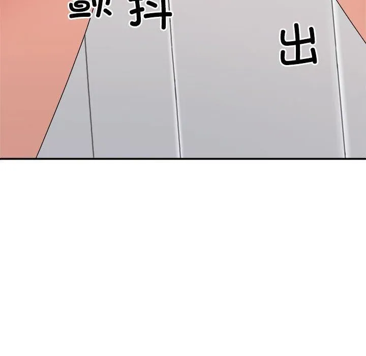 不同寻常的爱-第22話 - 图片 139