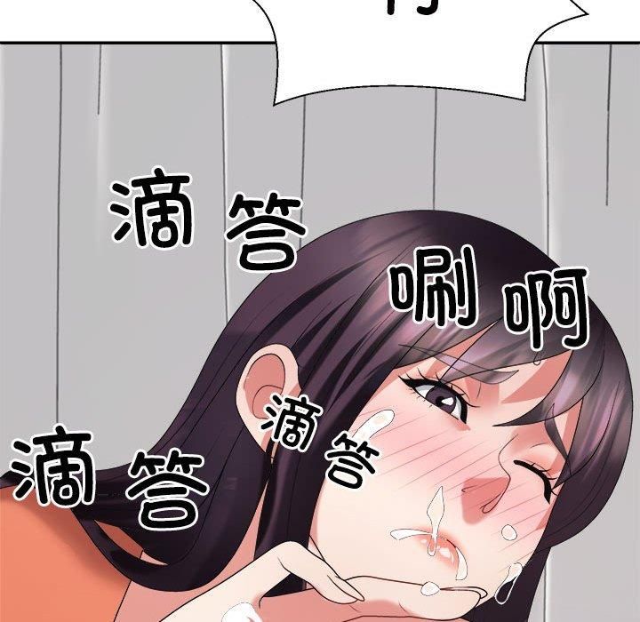 不同寻常的爱第22話