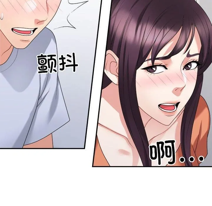 不同寻常的爱-第22話 - 图片 153