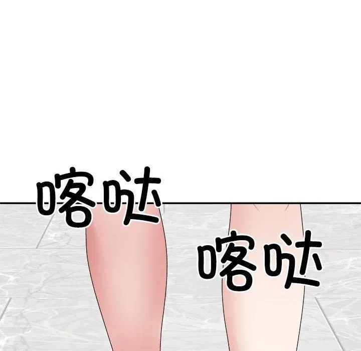 不同寻常的爱-第22話 - 图片 166