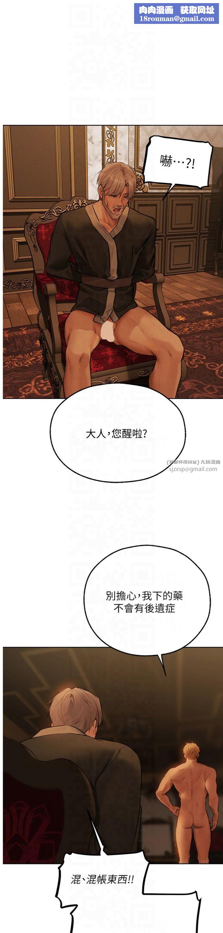 人妻猎人第70話-貴婦鮑的最終歸屬♥