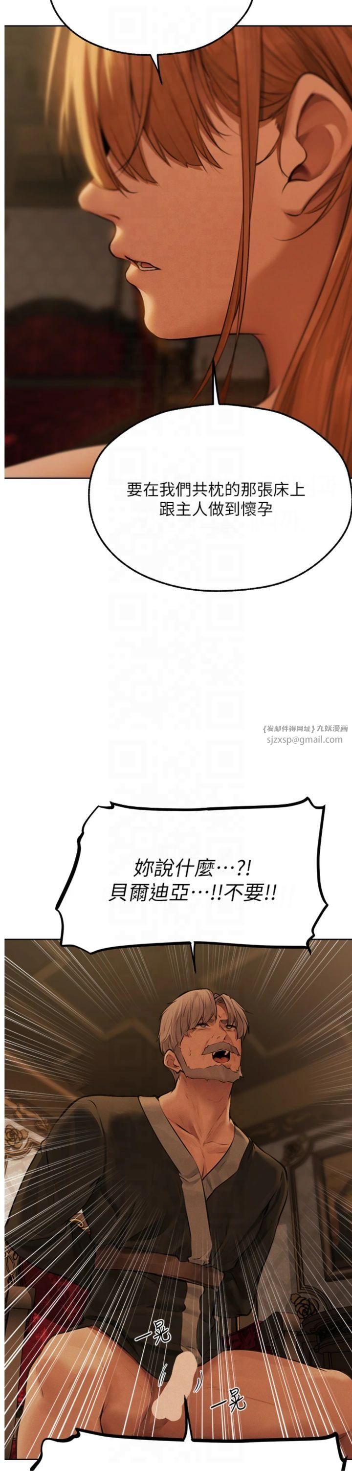 人妻猎人第70話-貴婦鮑的最終歸屬♥