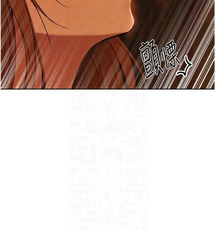 人妻猎人-第70話-貴婦鮑的最終歸屬♥ - 图片 34