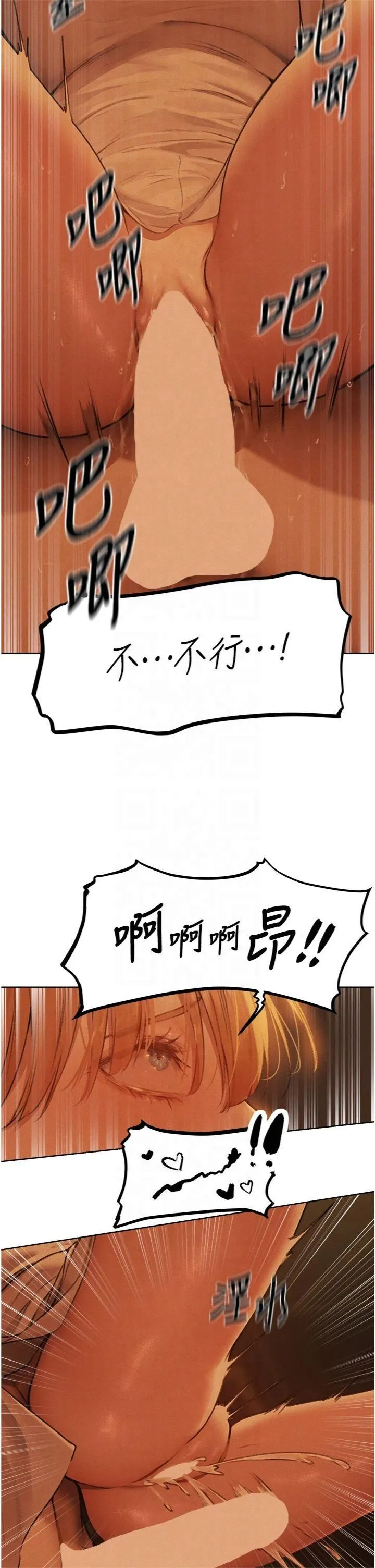 人妻猎人-第70話-貴婦鮑的最終歸屬♥ - 图片 39
