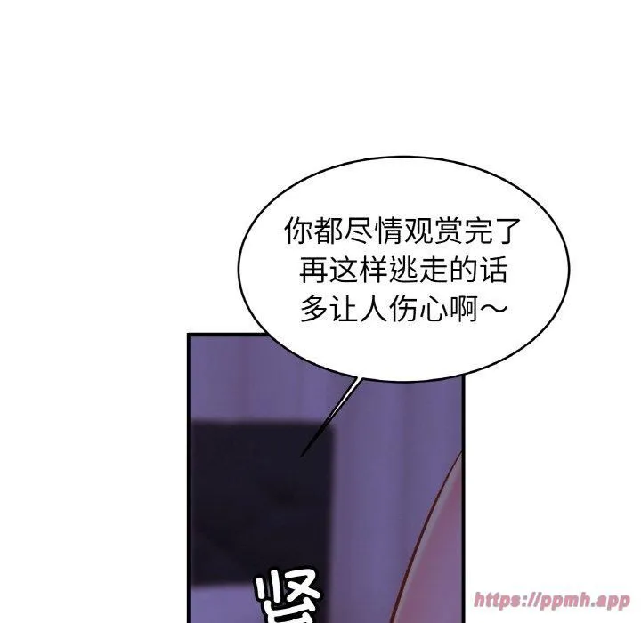 亲密一家人第54話