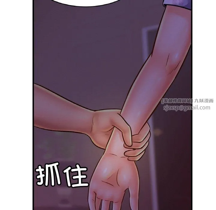 亲密一家人-第54話 - 图片 7