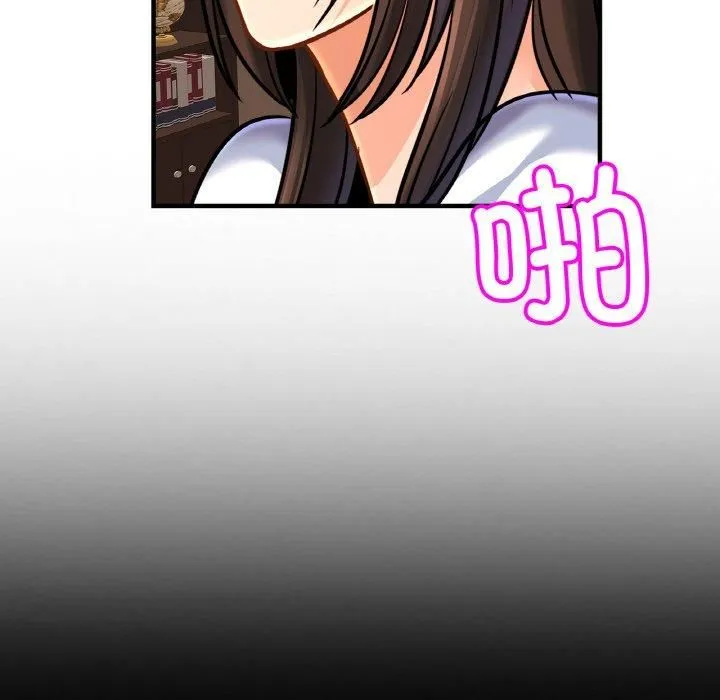 亲密一家人-第54話 - 图片 32