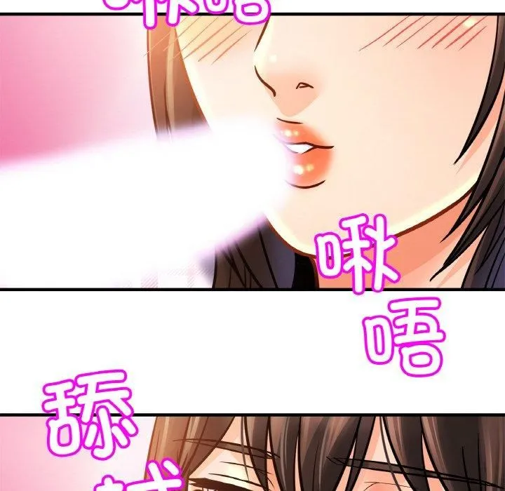 亲密一家人-第54話 - 图片 72