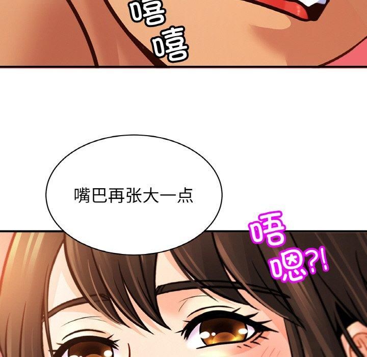 亲密一家人第54話