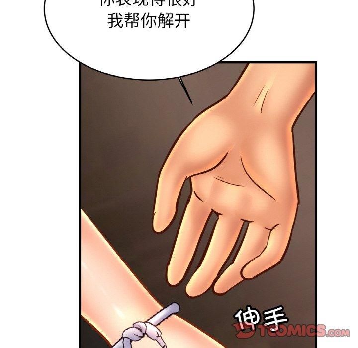 亲密一家人第54話