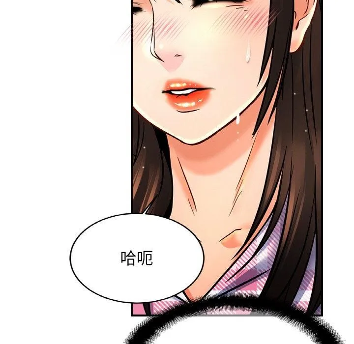 亲密一家人-第54話 - 图片 108
