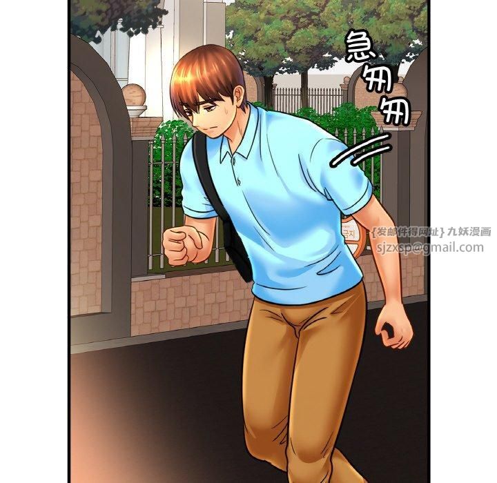 亲密一家人第54話