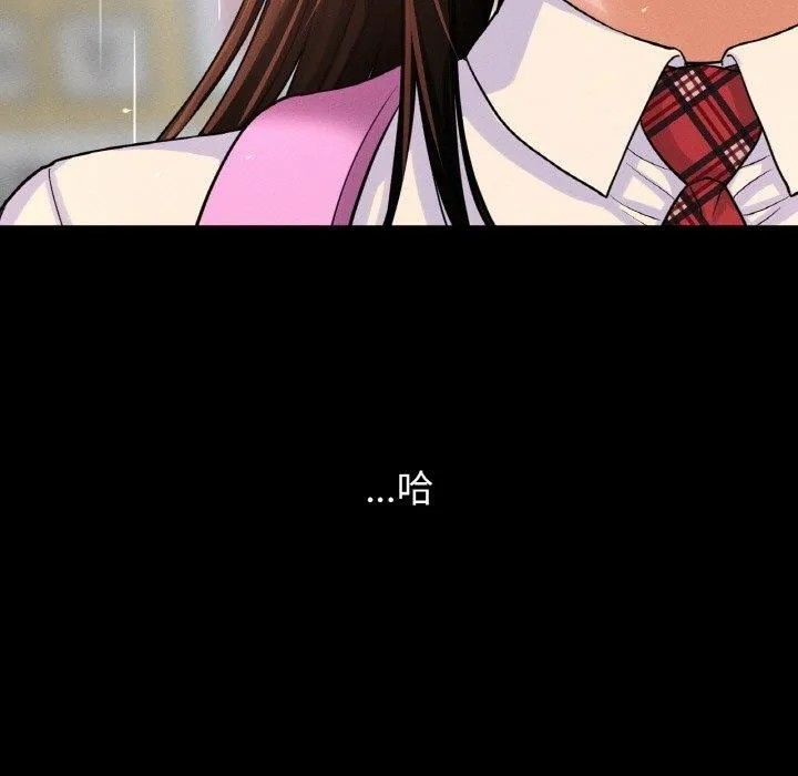 我的女王第45話
