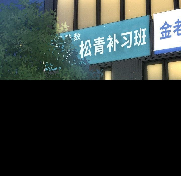 我的女王第45話