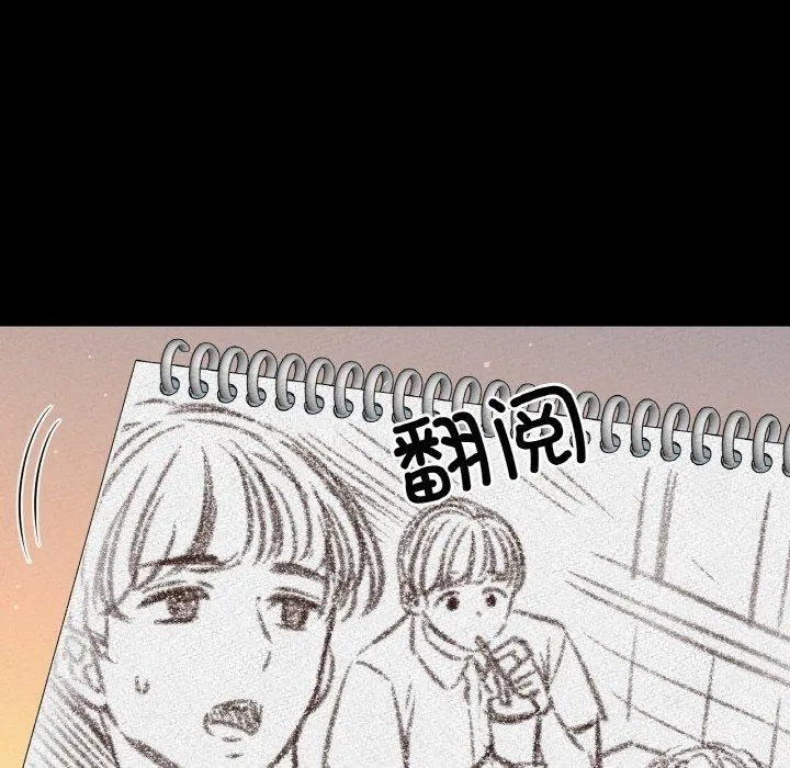 我的女王-第45話 - 图片 88