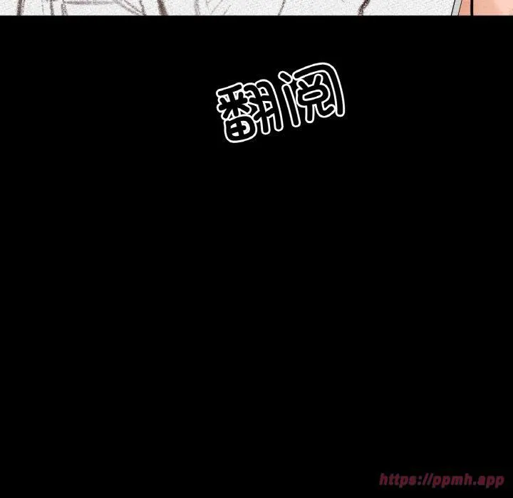 我的女王-第45話 - 图片 90