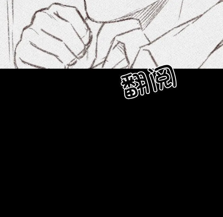 我的女王第45話