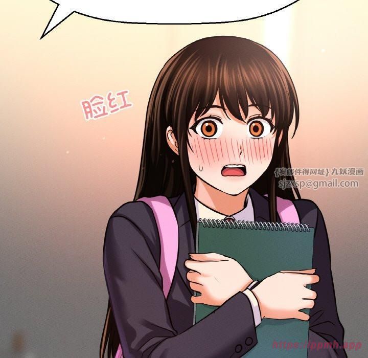 我的女王第45話