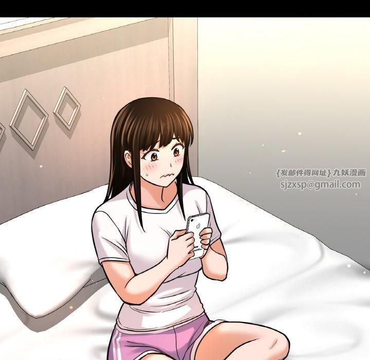 我的女王第45話