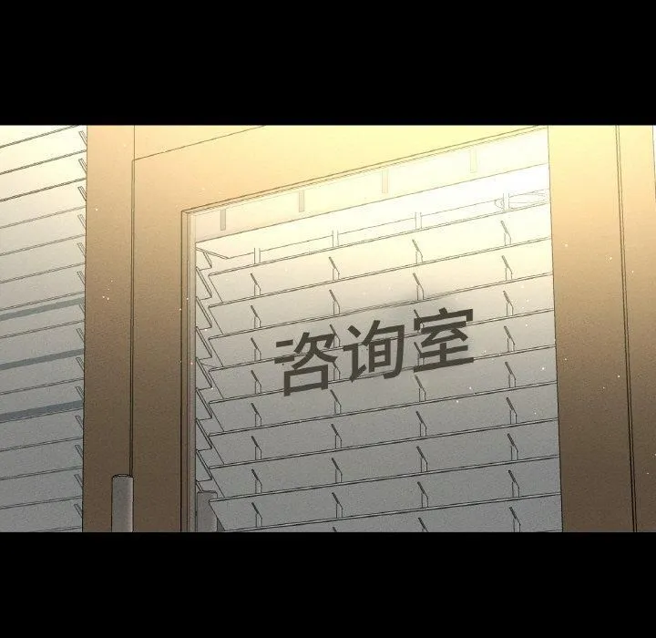 我的女王-第45話 - 图片 158