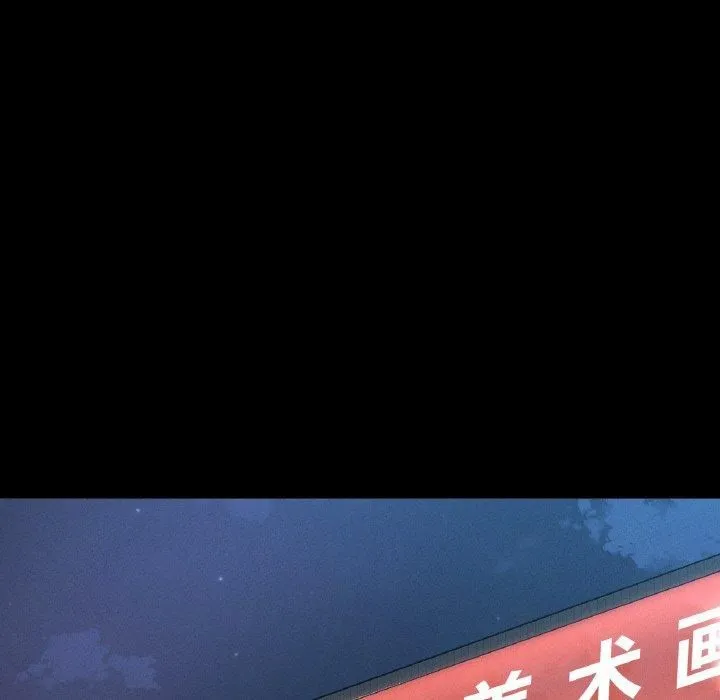 我的女王-第45話 - 图片 208