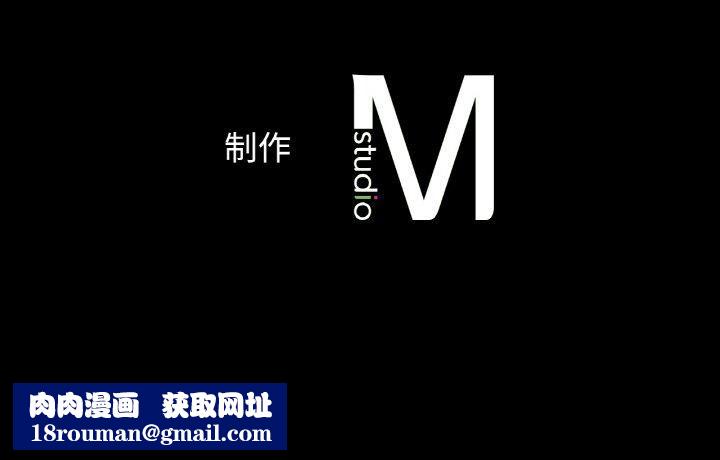 我的女王第45話