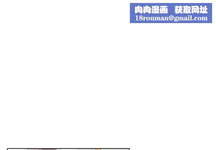 冰上恋人-第46話 - 图片 1