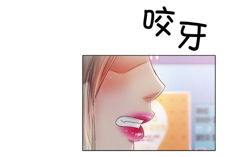 冰上恋人第46話