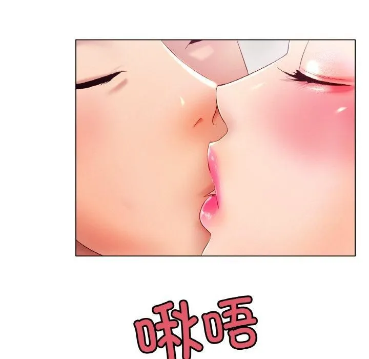 冰上恋人-第46話 - 图片 25