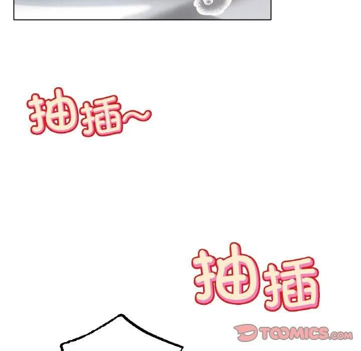 冰上恋人-第46話 - 图片 33