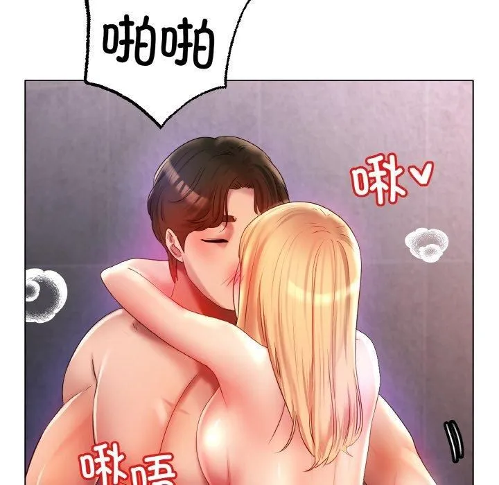 冰上恋人-第46話 - 图片 34