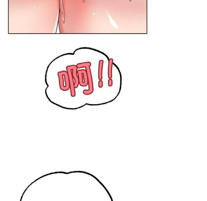 冰上恋人-第46話 - 图片 44