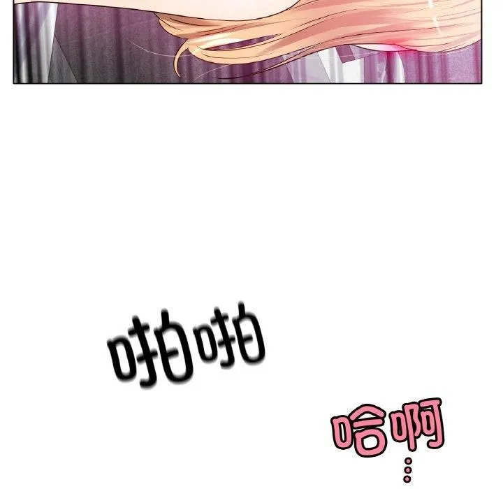 冰上恋人-第46話 - 图片 68