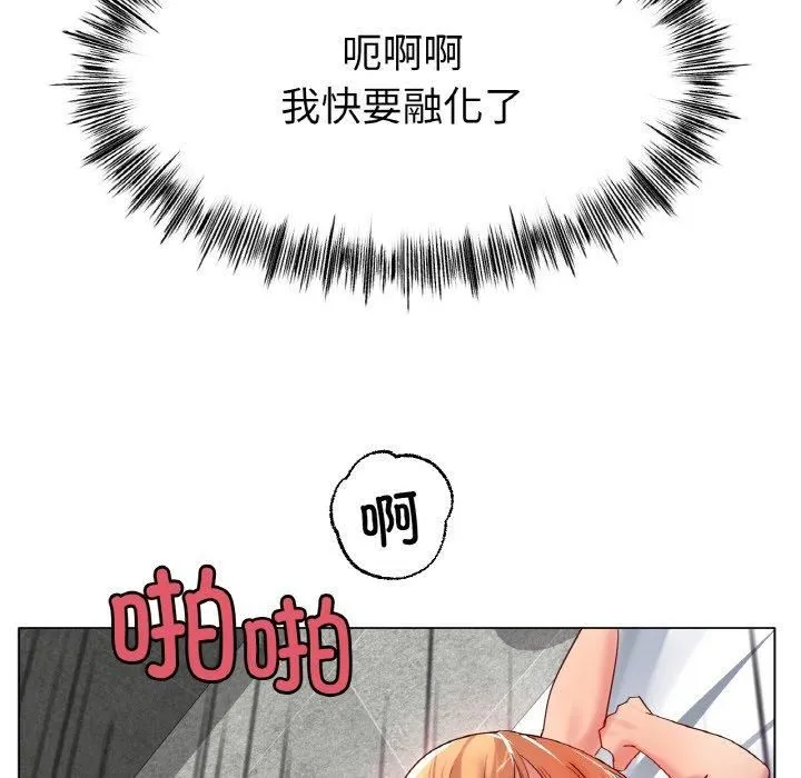 冰上恋人第46話