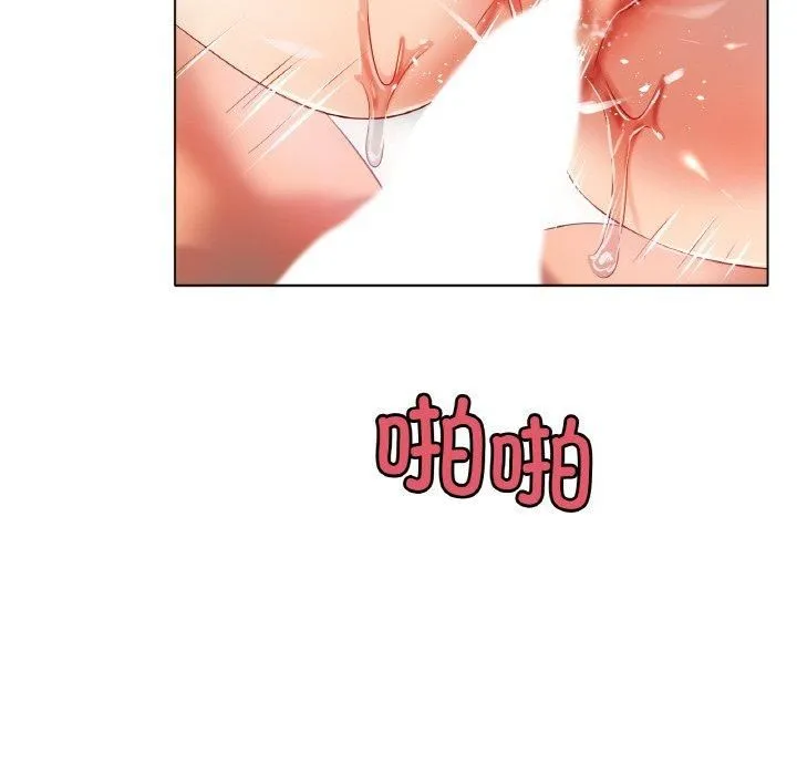 冰上恋人-第46話 - 图片 74