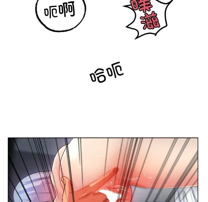 冰上恋人第46話