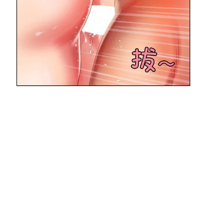 冰上恋人-第46話 - 图片 97
