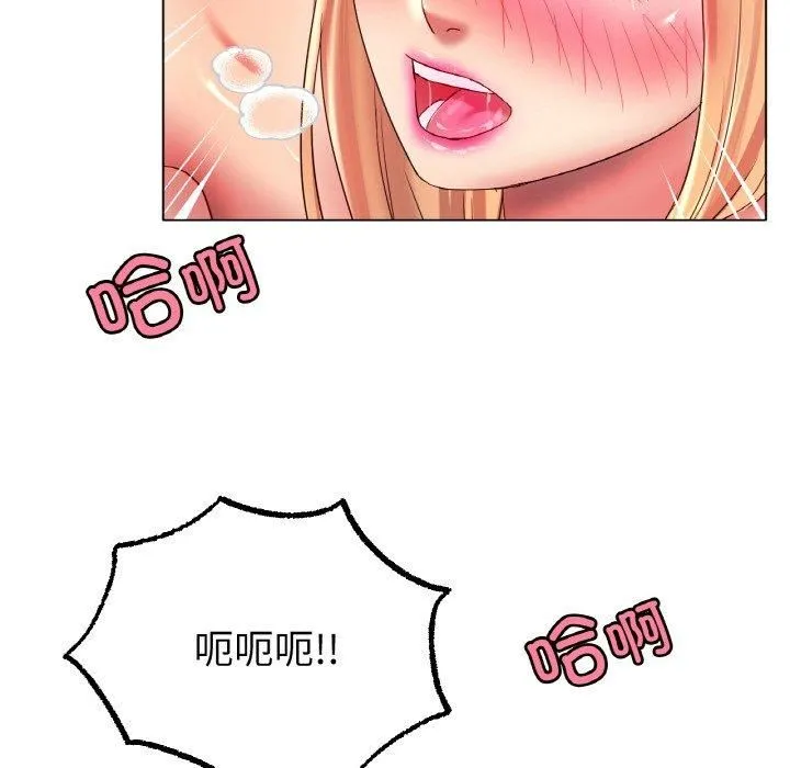 冰上恋人-第46話 - 图片 92