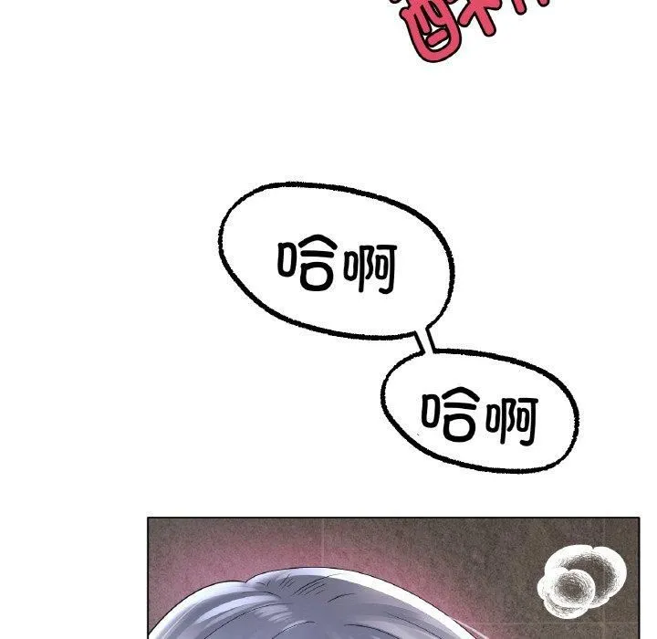 冰上恋人-第46話 - 图片 102