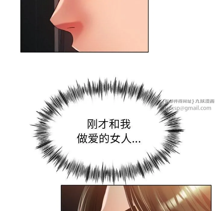 冰上恋人第46話